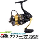 ●アブガルシア Abu スーペリア 3000SH 【まとめ送料割】