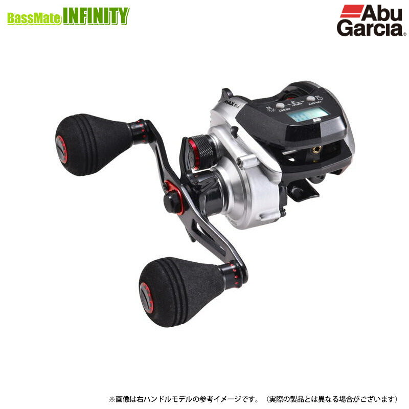 ●アブガルシア Abu　MAX DLC H-L マックス ディーエルシー H-L （左ハンドル） 【まとめ送料割】