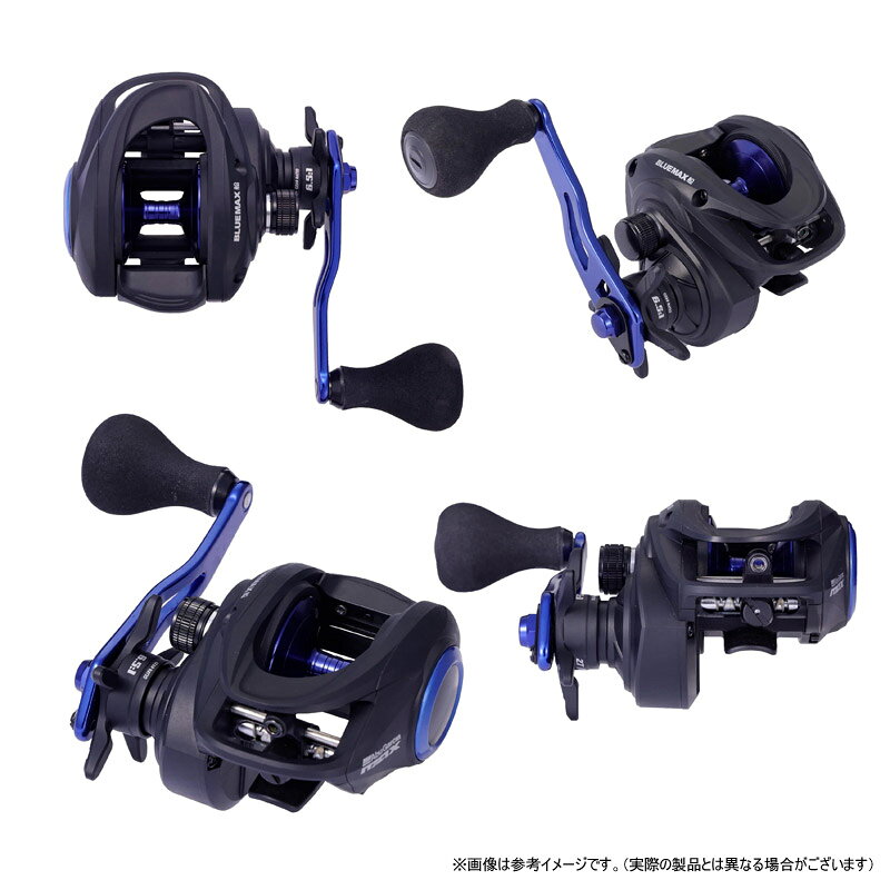 ●アブガルシア Abu　ブルーマックス船 (右ハンドル) 【まとめ送料割】