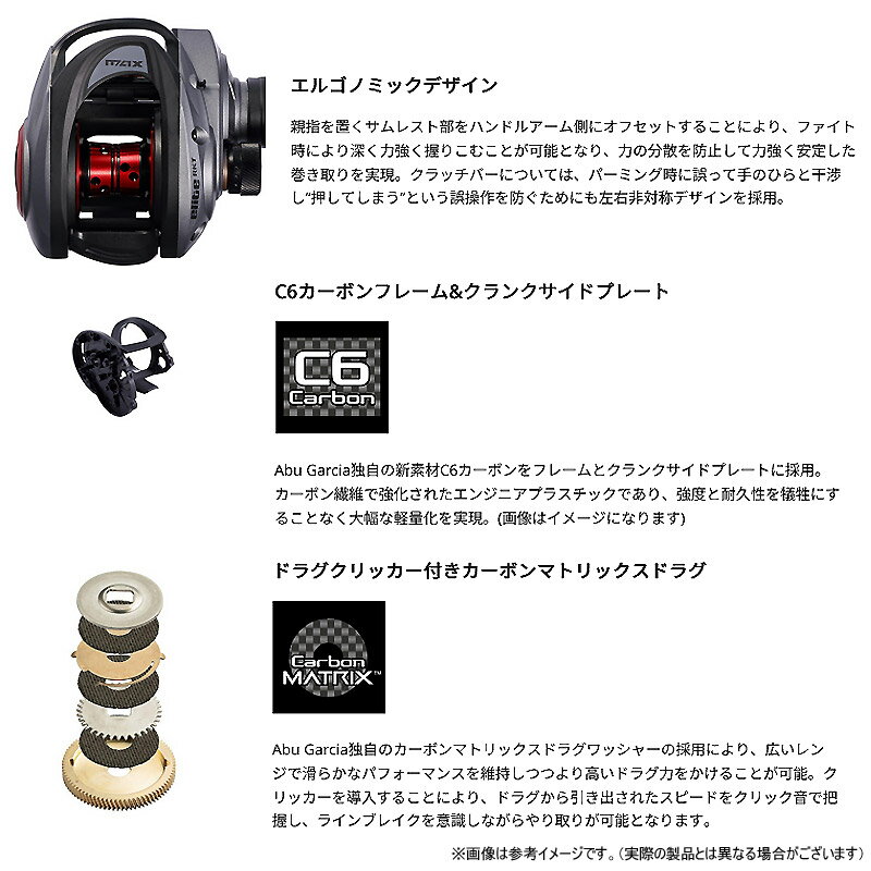マックス5 エリート ロケット -L (2)