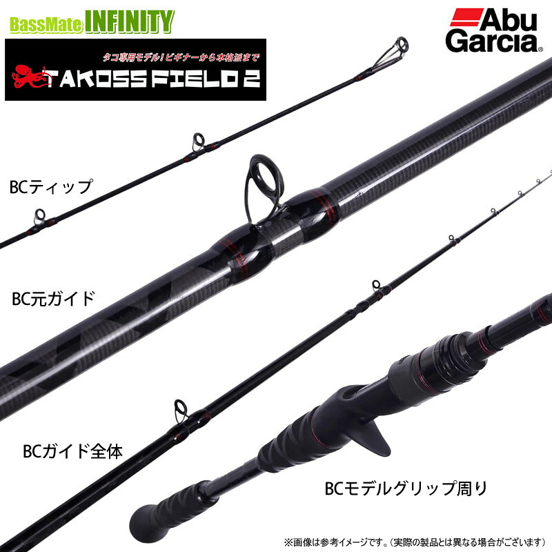 タコスフィールド アブ ガルシア 2 TAKC-682H ベイトモデル｜ルアーロッド の商品画像3枚目