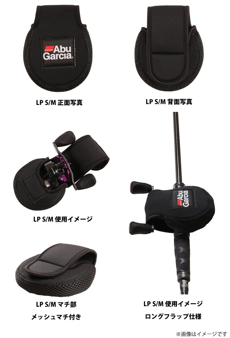 �����֥��륷�� Abu���꡼�륫�С� LP M �ڤޤȤ�������� �ڥ᡼���������ġ�