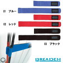 ●ブリーデン BREADEN ワンタッチロッドベルト (オートストッパー付) 【メール便配送可】 【まとめ送料割】