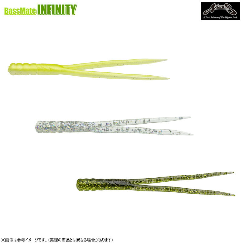 ノリーズ　クリスタルトレーラー 【メール便配送可】 【まとめ送料割】...