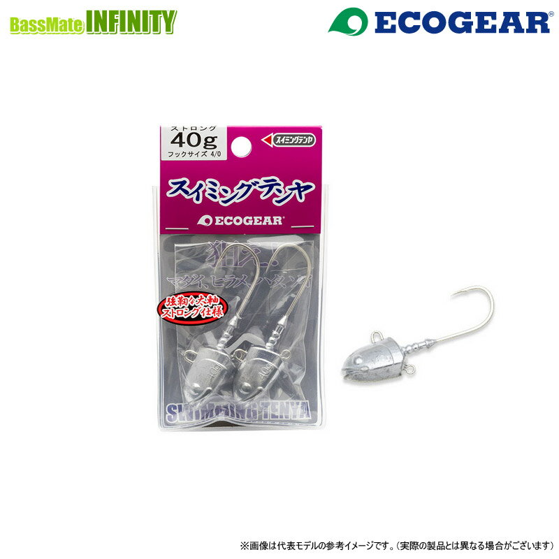 ●エコギア スイミングテンヤ ストロング 40g 【メール便配送可】 【まとめ送料割】