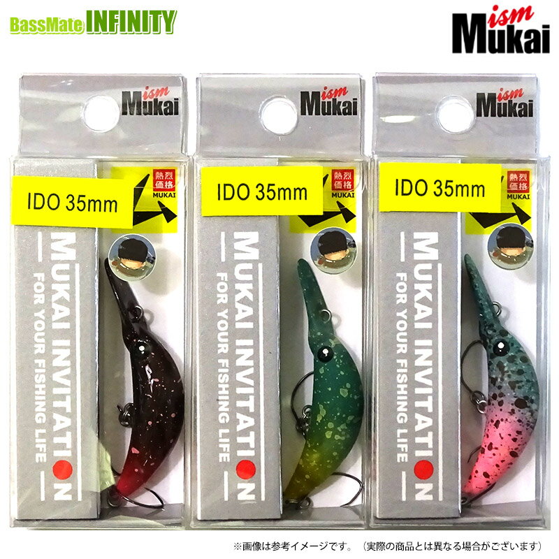 楽天市場】ムカイ ザンム（フィッシング｜スポーツ・アウトドア）の通販