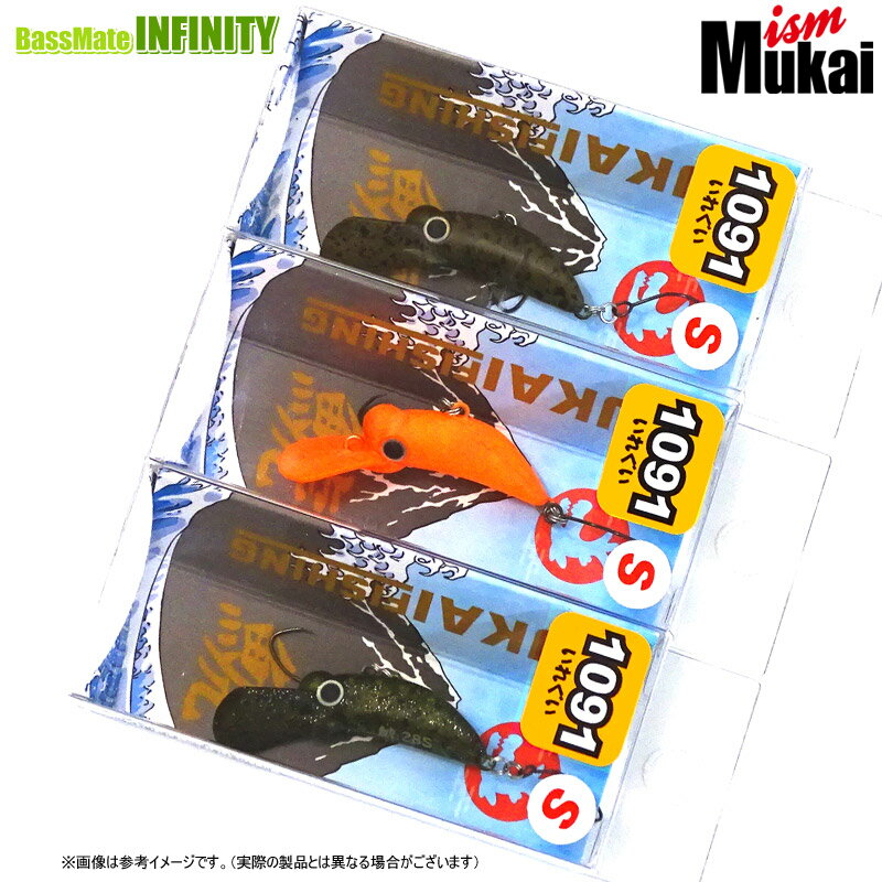Lures - ムカイ　鯱(シャチホコ) 28S (1091いれぐいカラー) 【メール便配送可】 【まとめ送料割】