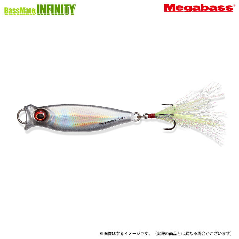 ●メガバス　メタルX 14g 【メール便配送可】 【まとめ送料割】