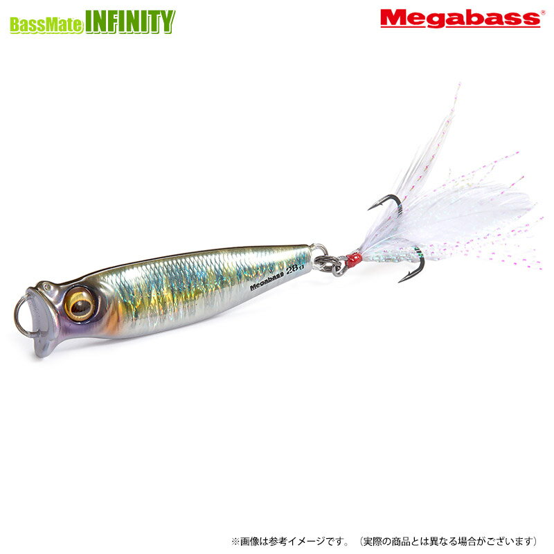 Rakuten - ●メガバス　メタルX 28g 【メール便配送可】 【まとめ送料割】