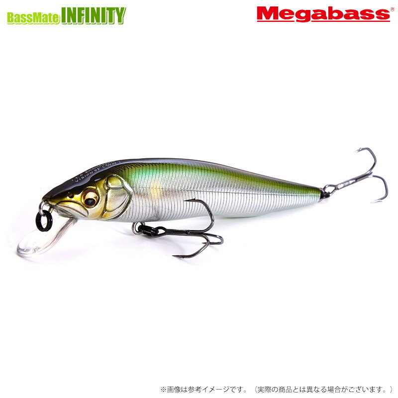 メガバス　ビジョン95ミノー (2) 【メール便配送可】 【まとめ送料割】