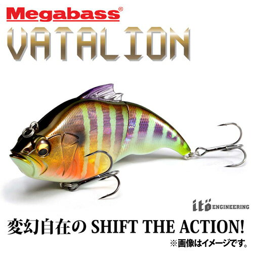 ●メガバス VATALION ヴァタリオン (フローティング) 【まとめ送料割】