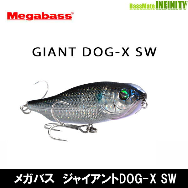 楽天市場】giant dog-x swの通販 楽天市場】giant dog-x swの通販