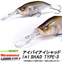 ●メガバス　I×I SHAD TYPE-3 アイバイアイシャッド タイプ3 (1)  