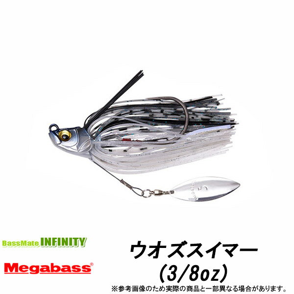 ●メガバス　UOZE SWIMMER ウオズ スイマー (3/8oz)  