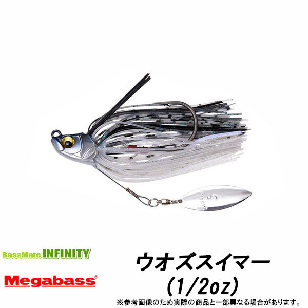 ●メガバス　UOZE SWIMMER ウオズ スイマー (1/2oz)  