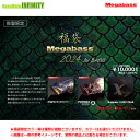 【送料無料】メガバス 2024年 バス福袋 「Megabass 2024 for BASS」