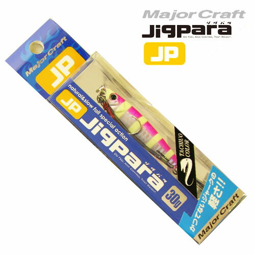 ●メジャークラフト　ジグパラ ショート JPS 30g タチウオカラー　【メール便配送可】 【まとめ送料割】