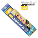 ●メジャークラフト　ジグパラ ショート JPS 40g タチウオカラー　 