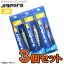 ●メジャークラフト ジグパラ ショート 40g おまかせ爆釣...