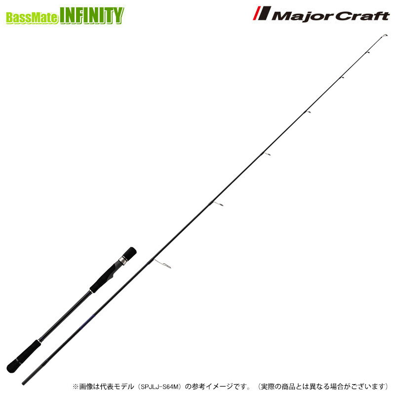 Rakuten - ●メジャークラフト　25 ソルパラ SPJLJ-S64ML ライトジギングモデル (スピニングDOWN-LOCK)