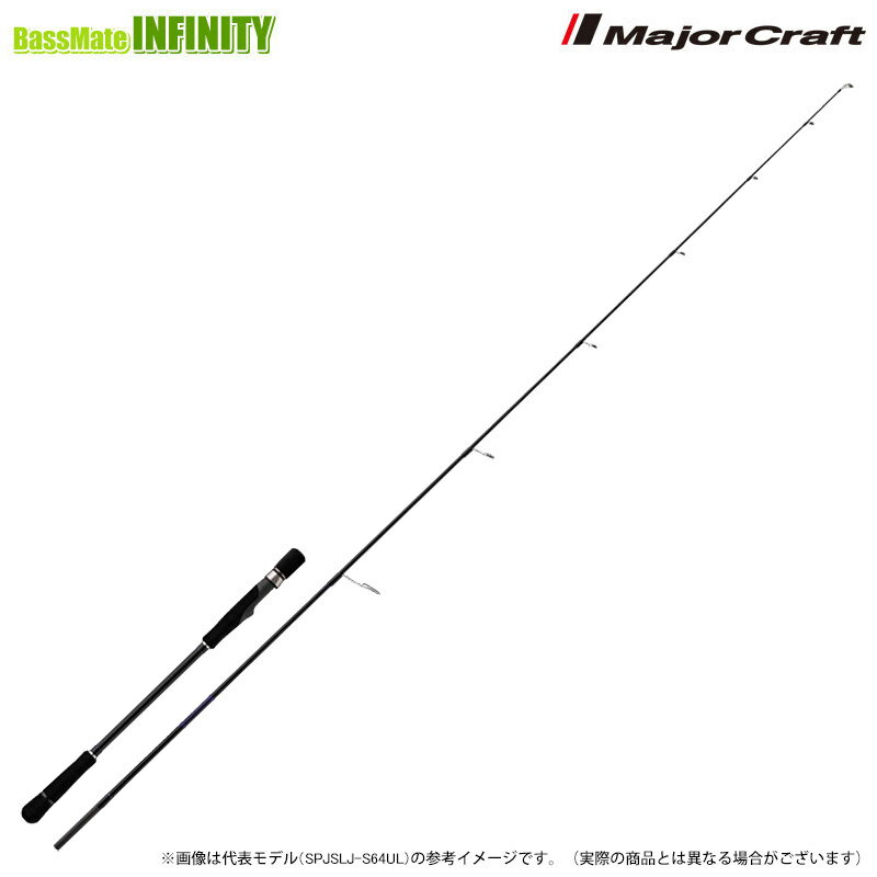 Rakuten - ●メジャークラフト　25 ソルパラ SPJSLJ-S64L スーパーライトジギングモデル (スピニングDOWN-LOCK)