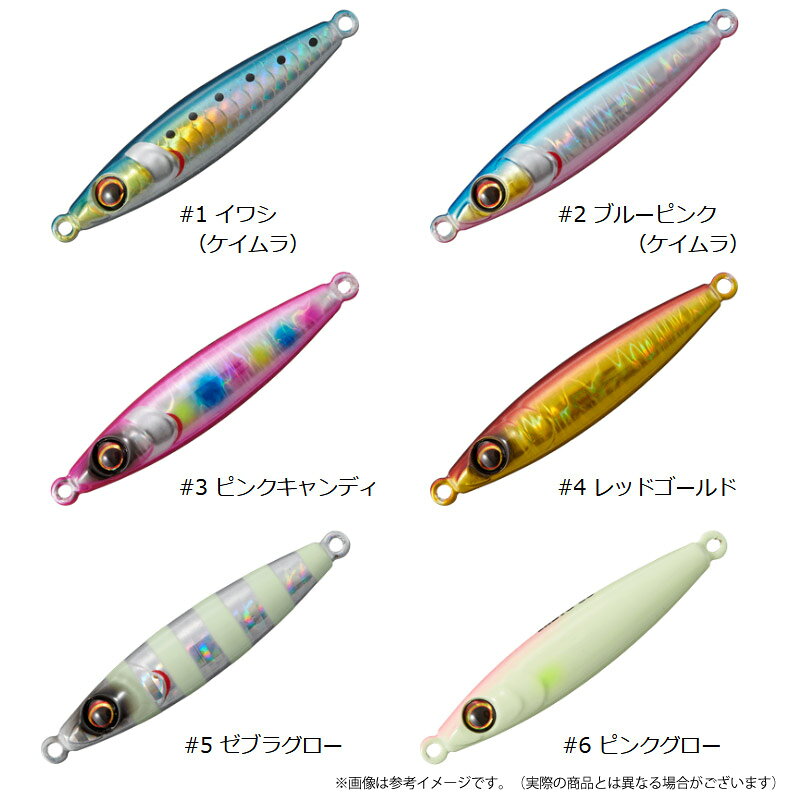 ジグパラ エンダーTG 60g イワシ(ケイムラ) の商品画像3枚目