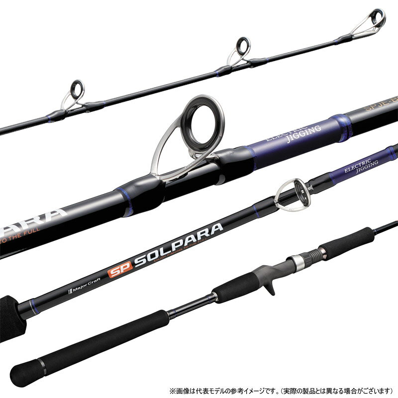 ソルパラ 電動ジギング SPJE-B63/4 の商品画像3枚目