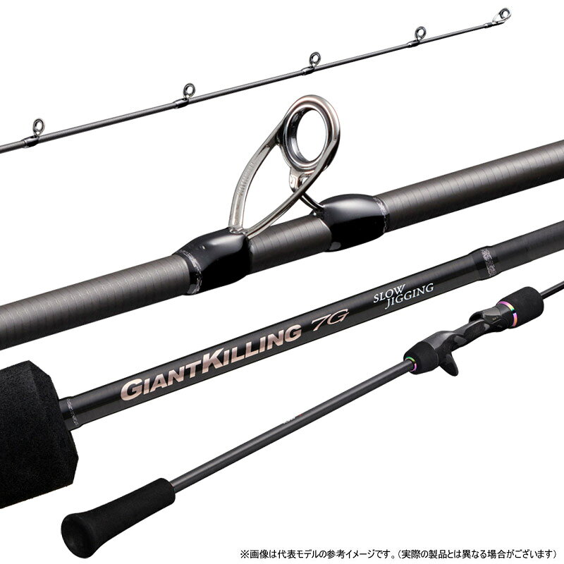ジャイアントキリング7G スロージギングモデル GK7SJ-B57/3.5 の商品画像3枚目