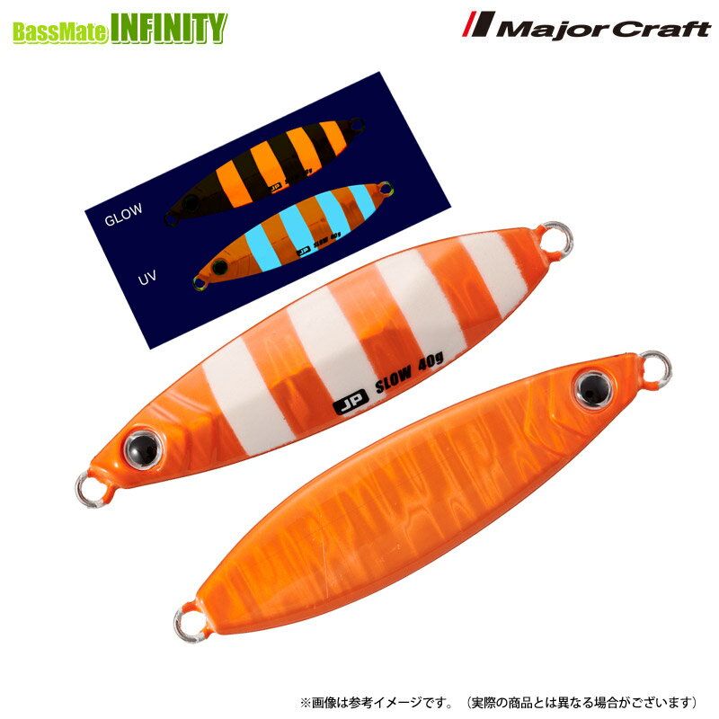 ���᥸�㡼����եȡ������ѥ� ������ JPSLOW Ķ���(�������)���顼 40g �ڥ᡼���������ġ� �ڤޤȤ�������ۡ�26kk��