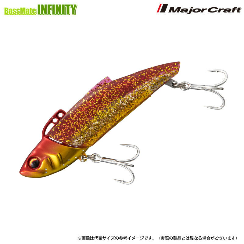 ●メジャークラフト タイドリフト ワンブレード TDBL 20g 【メール便配送可】 【まとめ送料割】