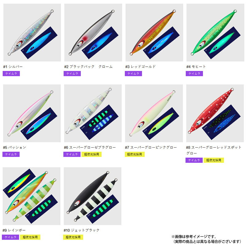 ジグパラ バーチカル クウェル 150g スーパーグローピンクグロー の商品画像3枚目