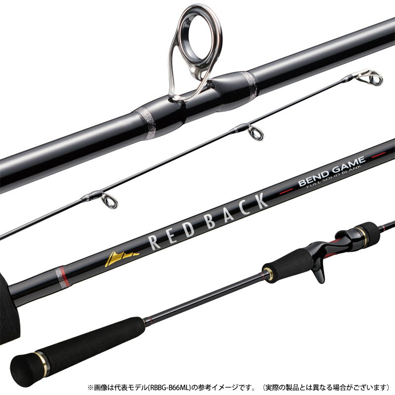 レッドバック ベンドゲーム タイラバモデル RBBG-B66M (3)