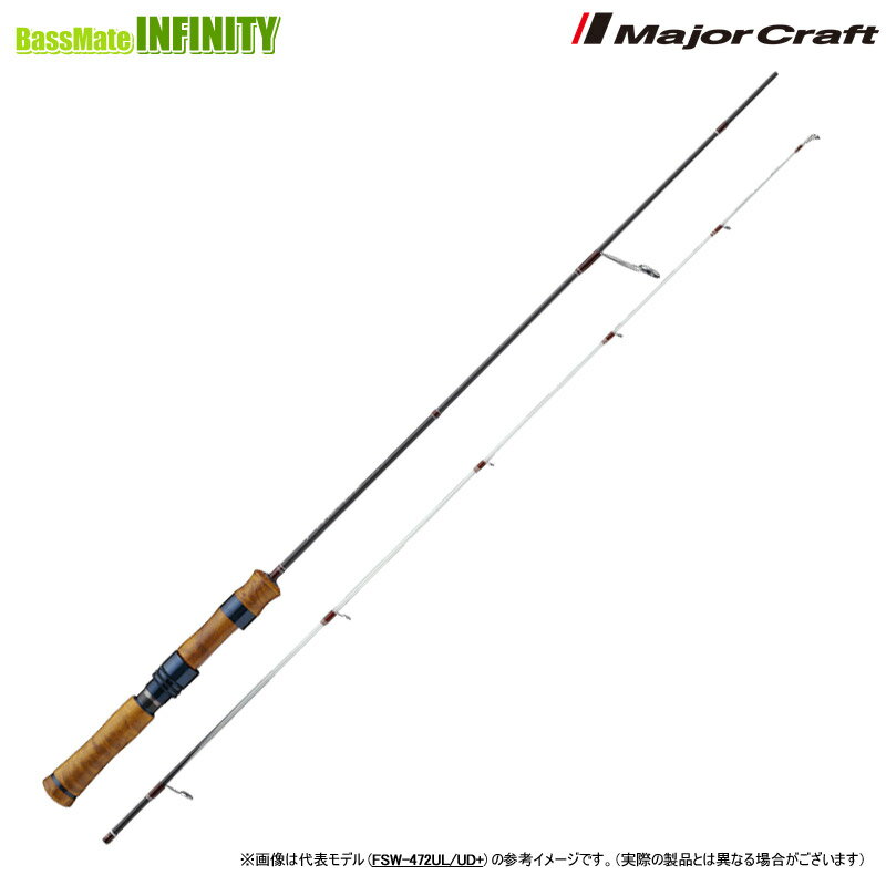 Other - ●メジャークラフト　ファインテール ワークスチューン UDプラスシリーズ FSW-4112UL/UD＋ (スピニングモデル) 【まとめ送料割】