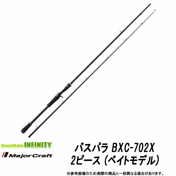 楽天市場】ロッド ビッグベイト(スポーツ・アウトドア)の通販 楽天市場】ロッド ビッグベイト(スポーツ・アウトドア)の通販
