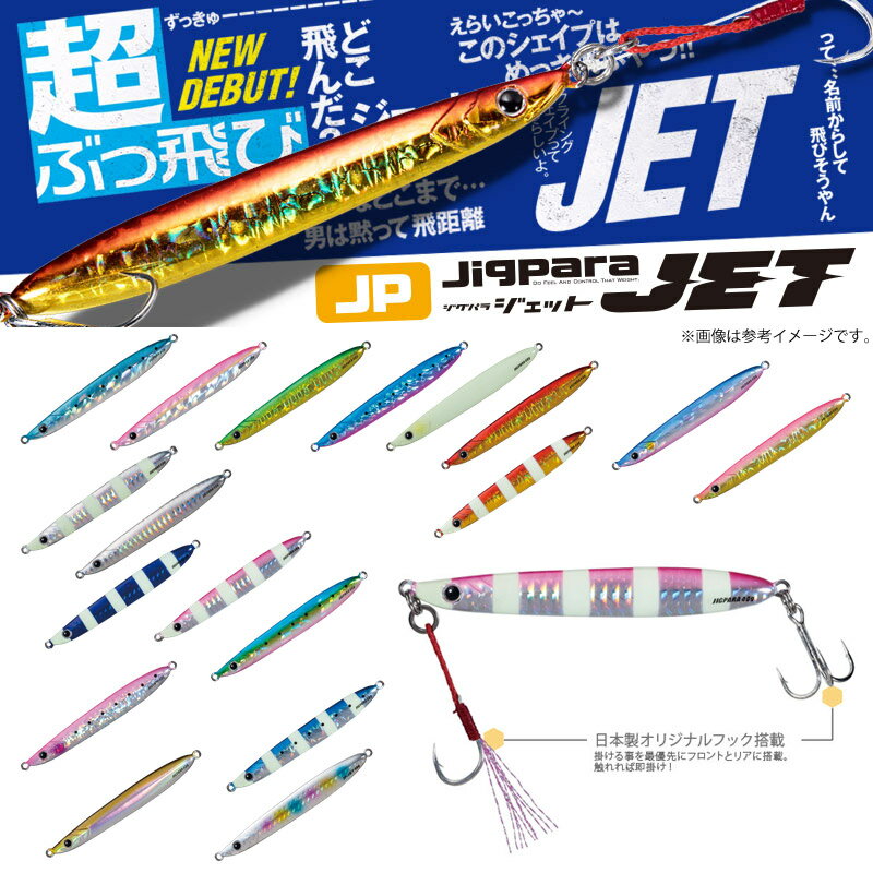 売れるのにはワケがある!10月に楽天で最も売れたソルトルアー 売れるのにはワケがある!10月に楽天で最も売れたソルトルアー