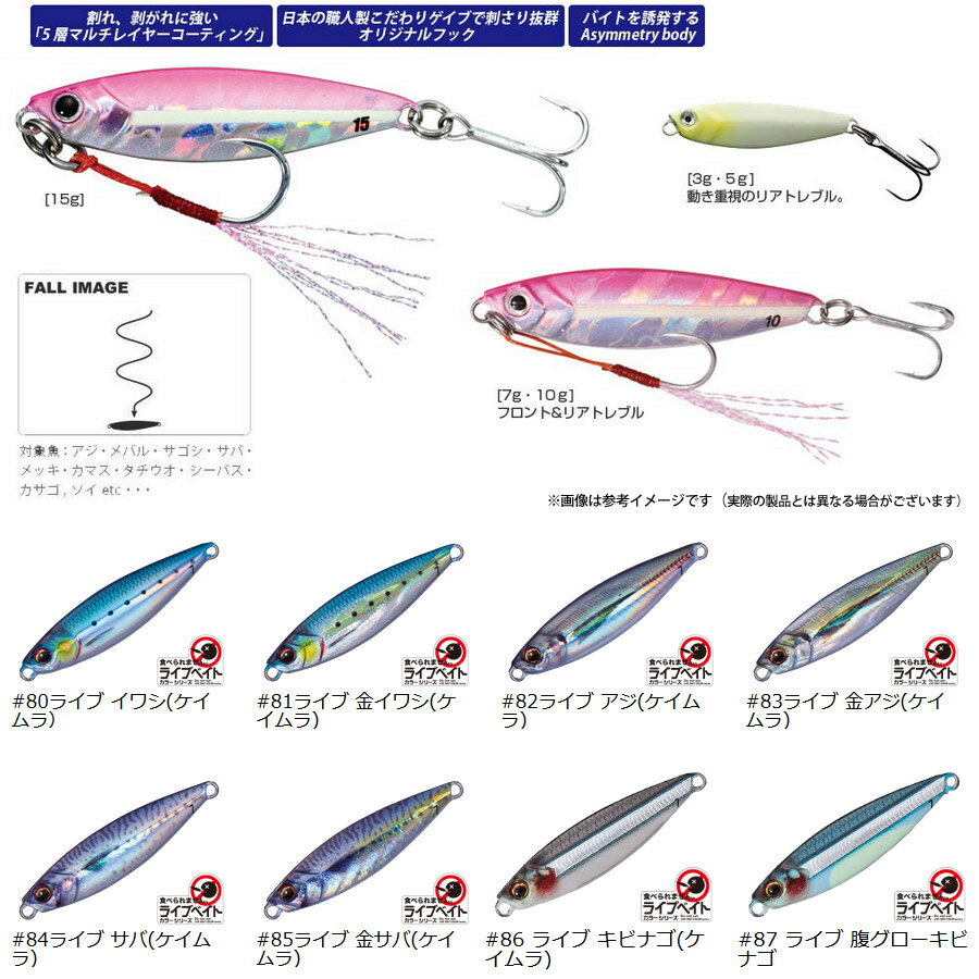 ���᥸�㡼����եȡ������ѥ� �ޥ����� JPM 10g L �饤�֥٥��ȥ��顼 �ڥ᡼���������ġ� �ڤޤȤ�������ۡ�26kk��