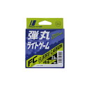 ●メジャークラフト 弾丸 ライトゲーム FC フロロカーボン 100m 1-5lb (0.3-1.2号) 【メール便配送可】 【まとめ送料割】