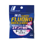 ●メジャークラフト　弾丸 フロロ ショックリーダー エギング専用 5-12lb (1.25-3号) 30m 【メール便配送可】 【まとめ送料割】