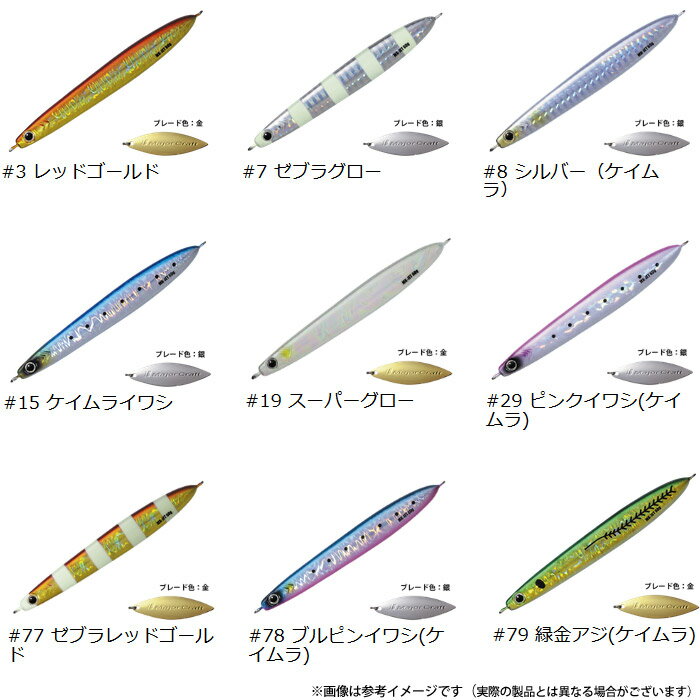 ●メジャークラフト マキジグ ジェット MAK...の紹介画像3
