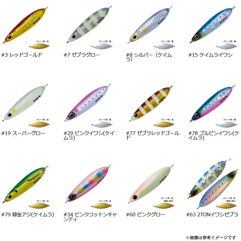マキジグ スロー 40g マキジグ スロー 40g レッドゴールド (2)