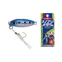 ●メジャークラフト ナノアジメタル AD-AJIMETA 5.0g 【メール便配送可】 【まとめ送料割】