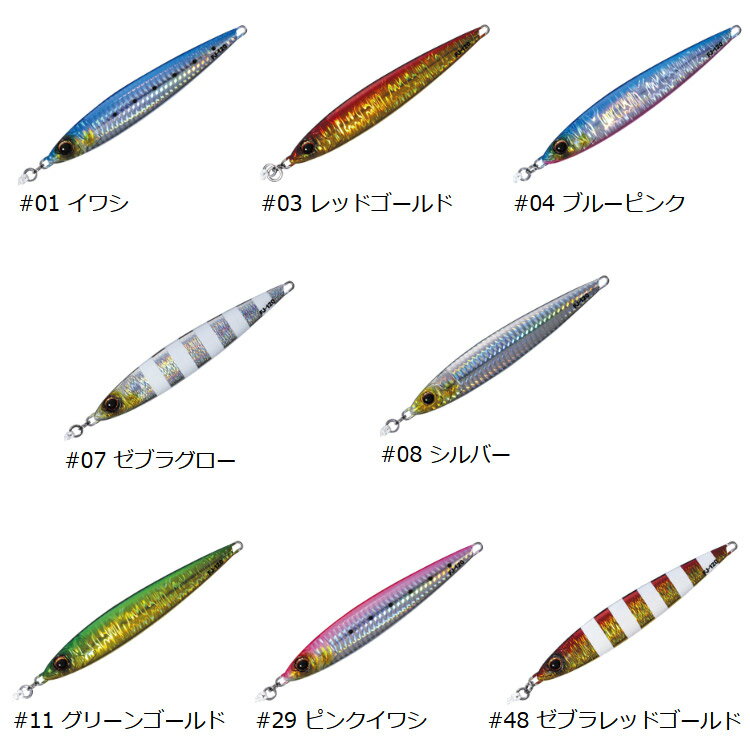 ●メジャークラフト　ファーストジグ FJ 100g 【メール便配送可】 【まとめ送料割】 3