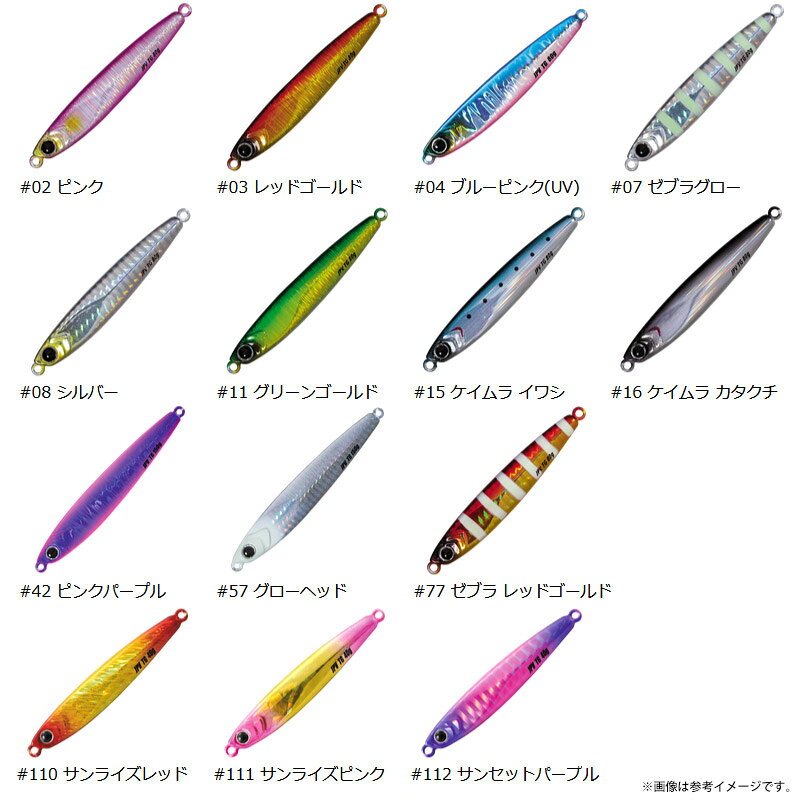 ジグパラ バーチカル タングステン 120g レッドゴールド の商品画像2枚目