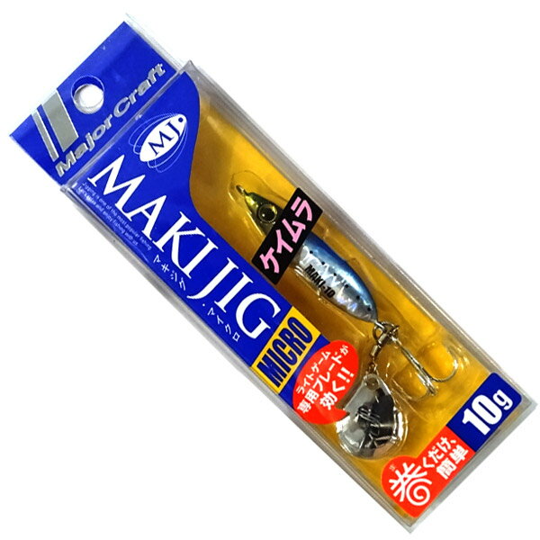 ●メジャークラフト　マキジグ マイクロ MAKI-MIC 10g 【メール便配送可】 【まとめ送料割】のサムネイル