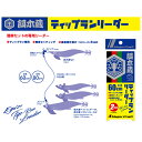 ●メジャークラフト 餌木蔵 ティップランリーダー EZ-LEADER3 【メール便配送可】 【まとめ送料割】