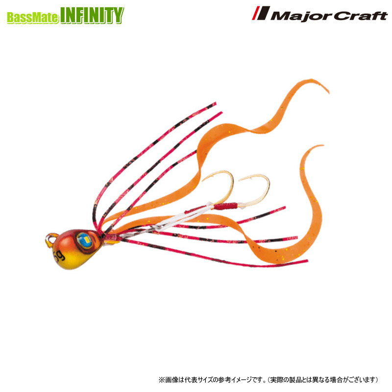 Major Craft Nano Rubber NARB 7g
