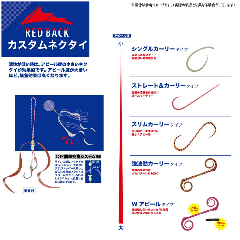 ●メジャークラフト 鯛乃実 レッドバック カス...の紹介画像2