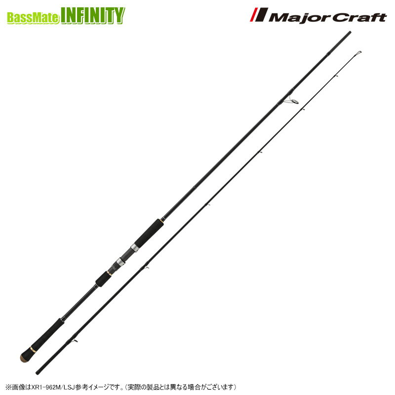Other - 【今ならジグ1個プレゼント】●メジャークラフト　クロスライド 1G XR1-1002M/LSJ