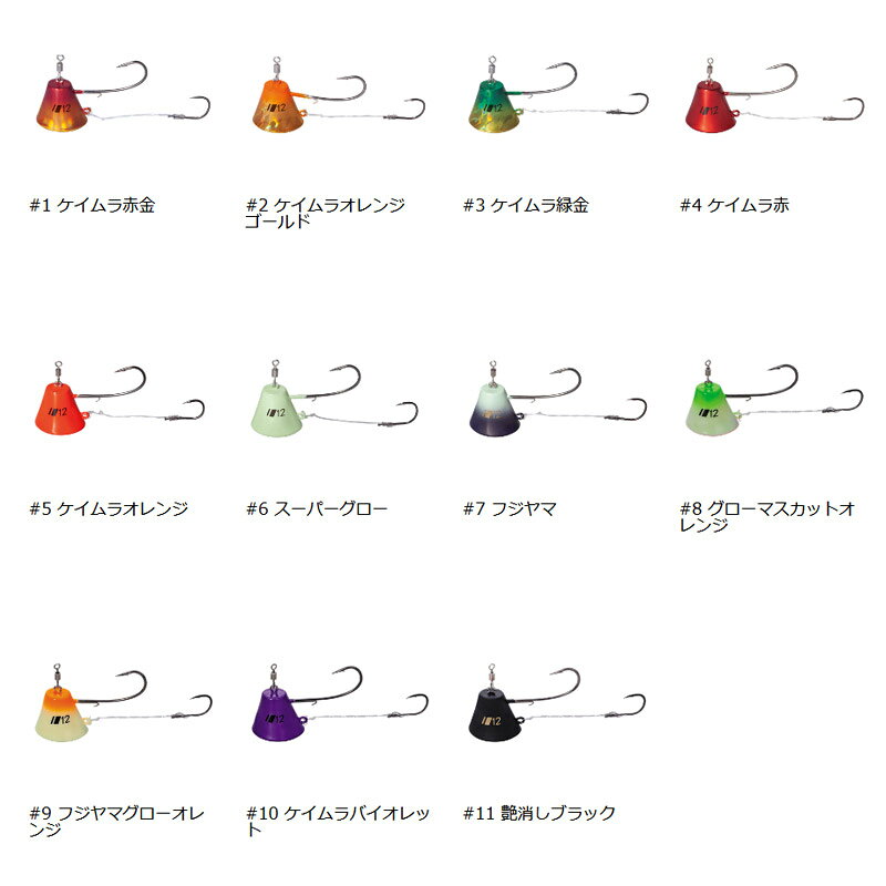 釣具のバスメイトインフィニティの●メジャークラフト　鯛乃実 タイノミ 富士山てんや フジサンテンヤ TM-FT 4号 【メール便配送可】 【まとめ送料割】｜アングル2