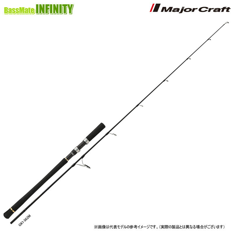 メジャークラフト 25 ジャイアントキリング1G ジギング GK1-S62ML